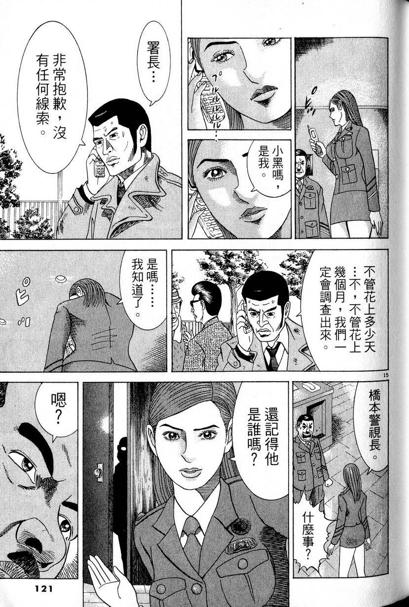 第117页