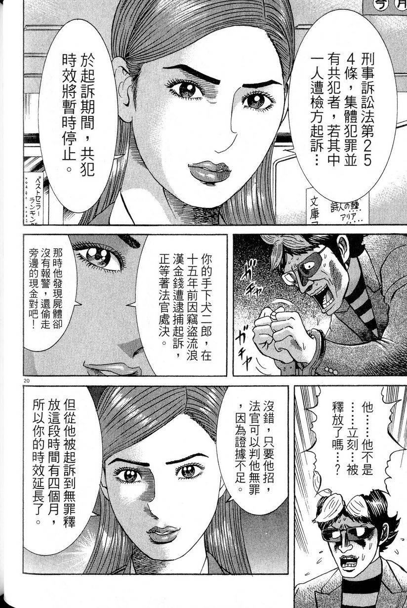 第122页