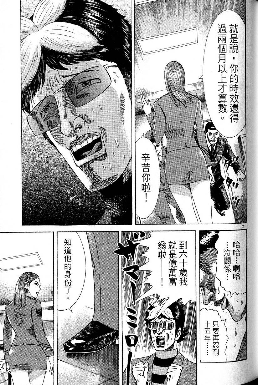 第123页