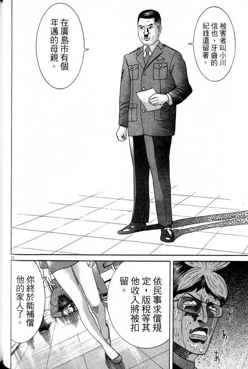 第124页