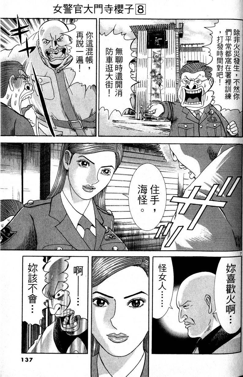 第133页