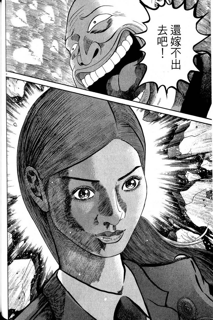 第134页