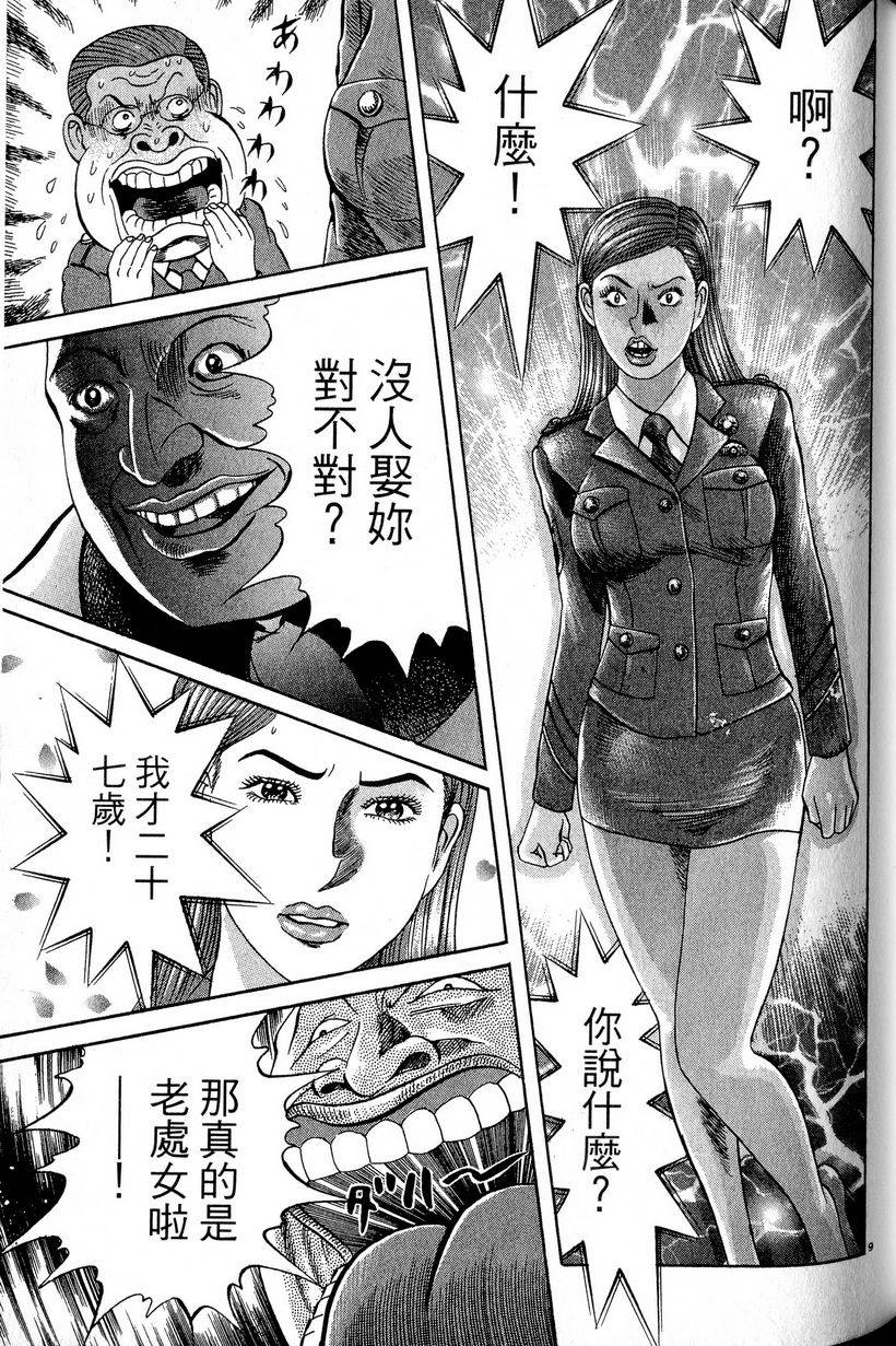 第135页
