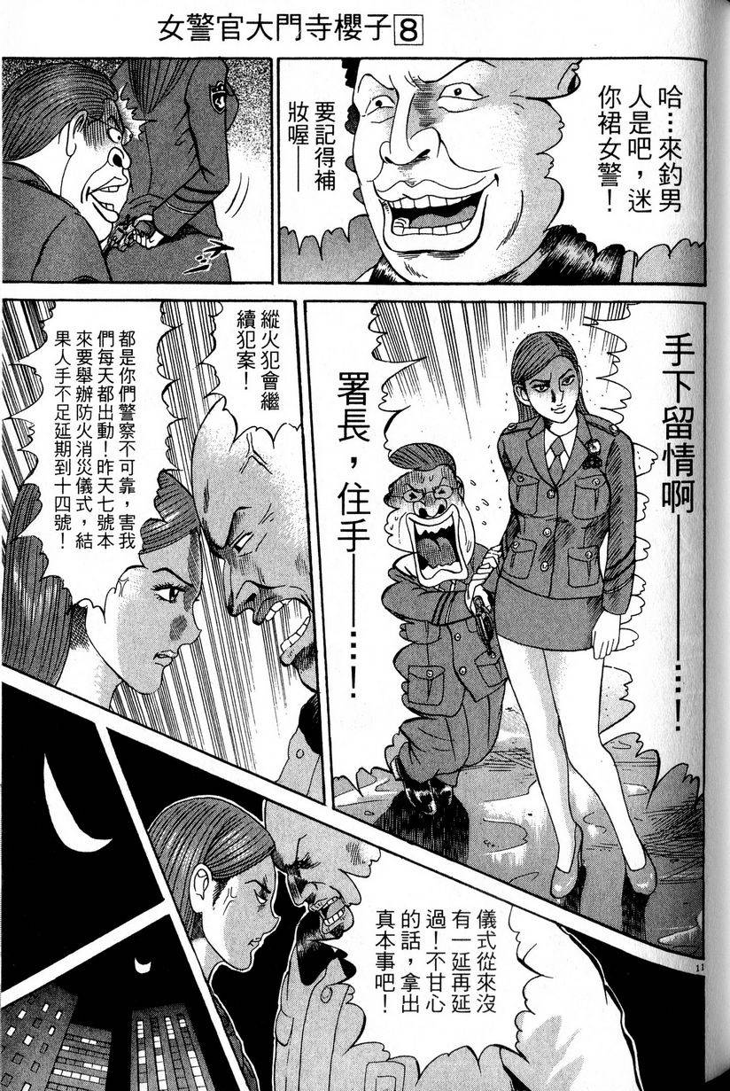 第137页
