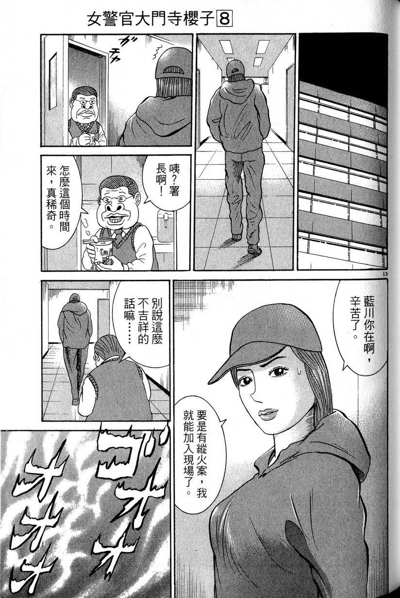 第139页