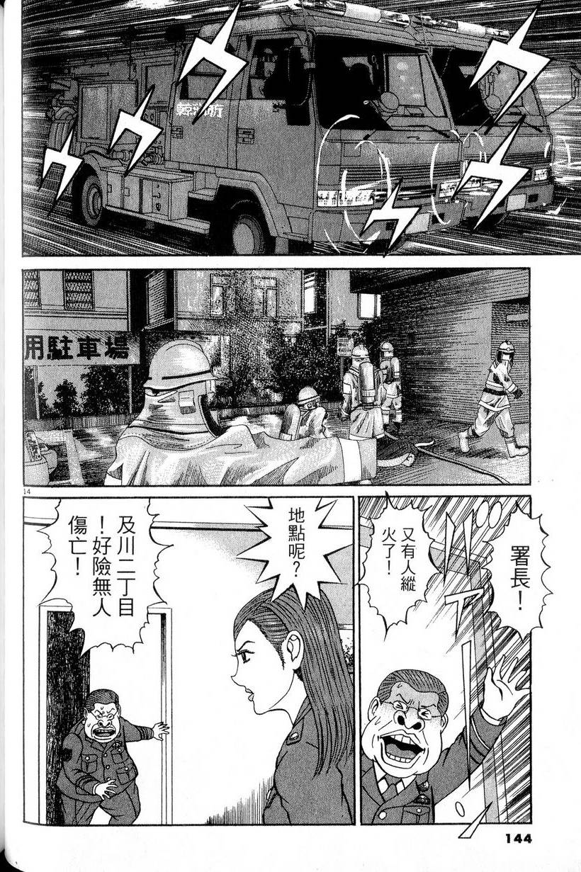 第140页