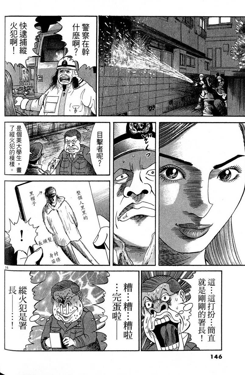 第142页