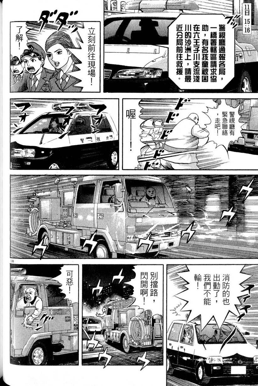 第144页