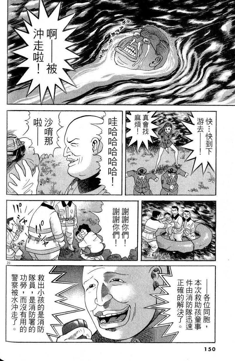 第146页
