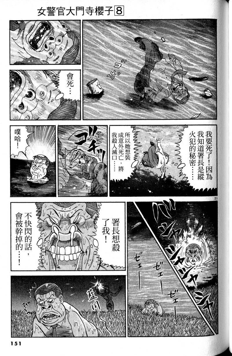 第147页