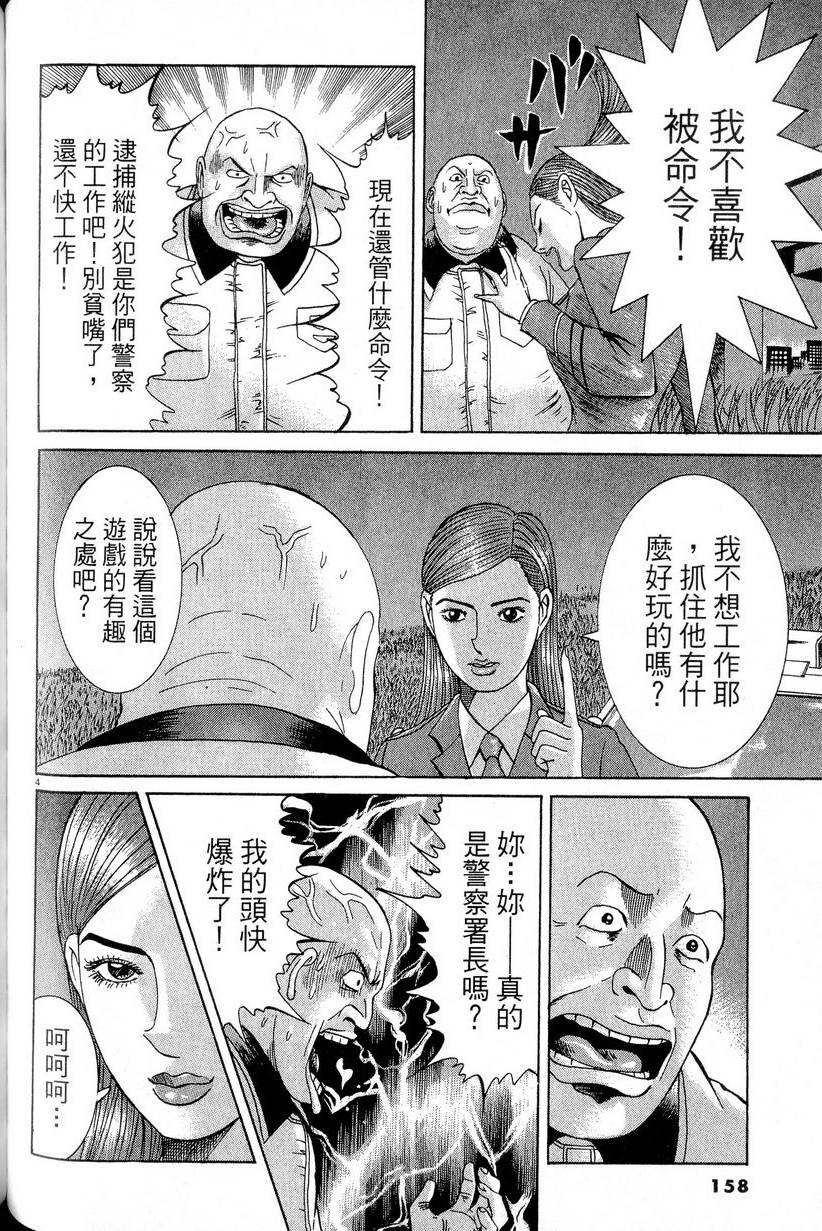 第154页