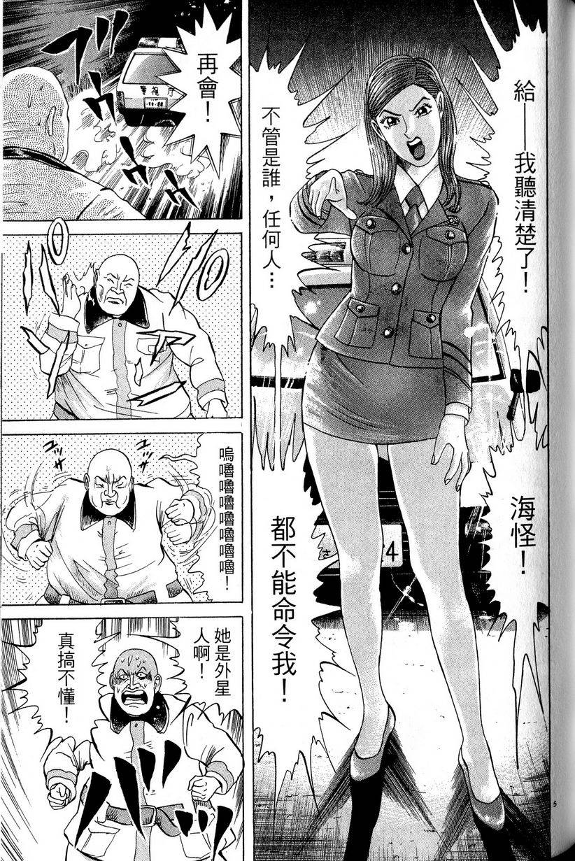 第155页