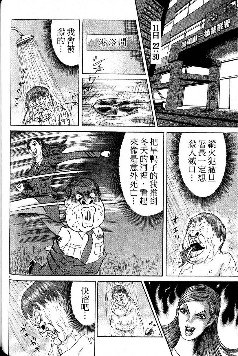 第156页