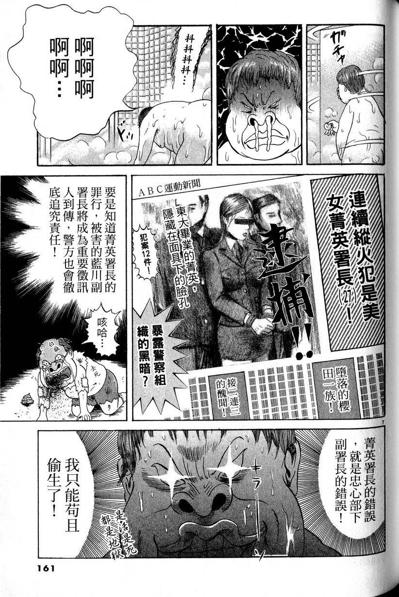 第157页