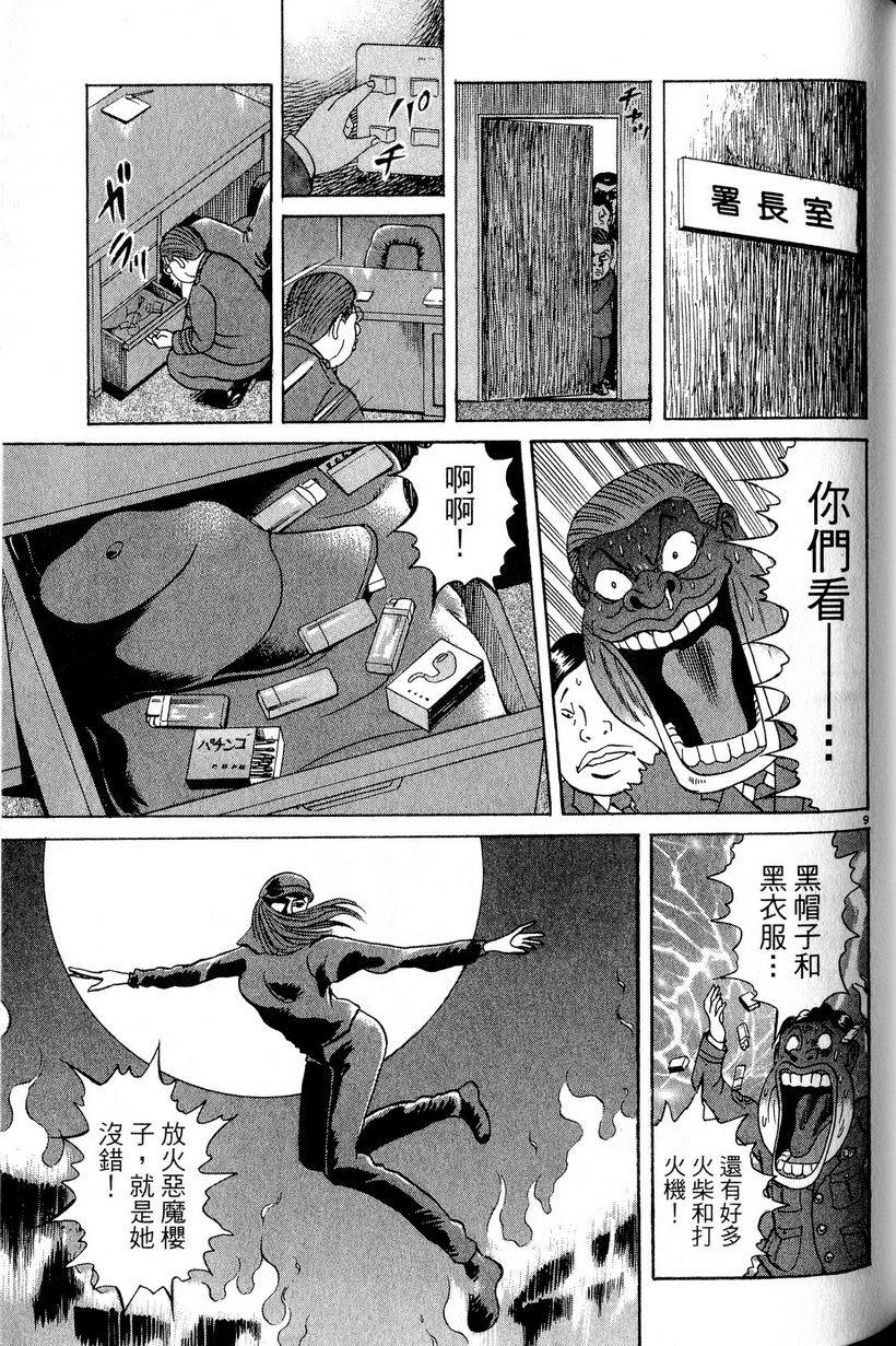 第159页