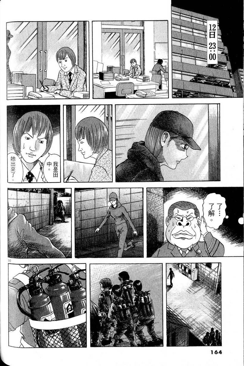第160页