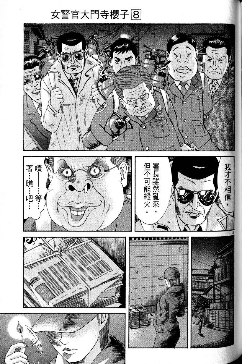 第161页