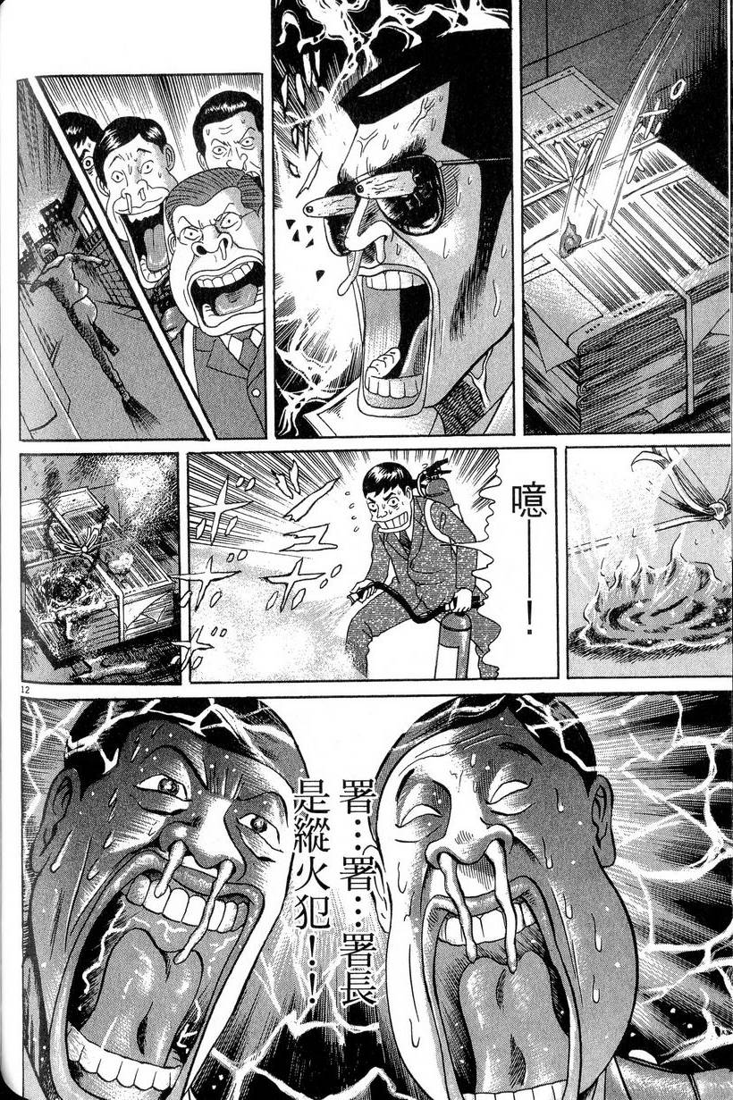 第162页