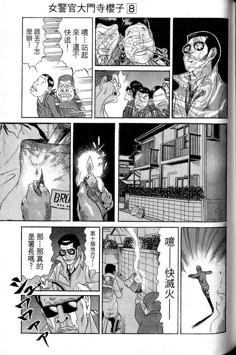 第163页