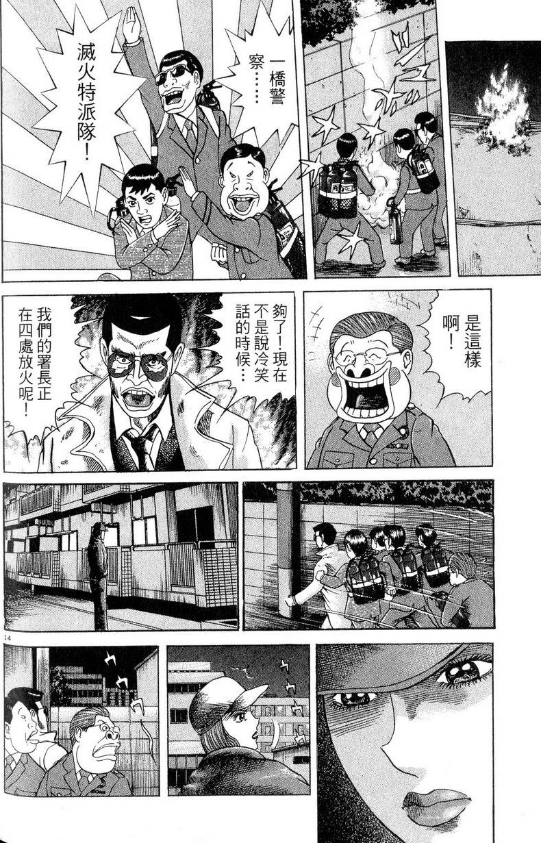 第164页