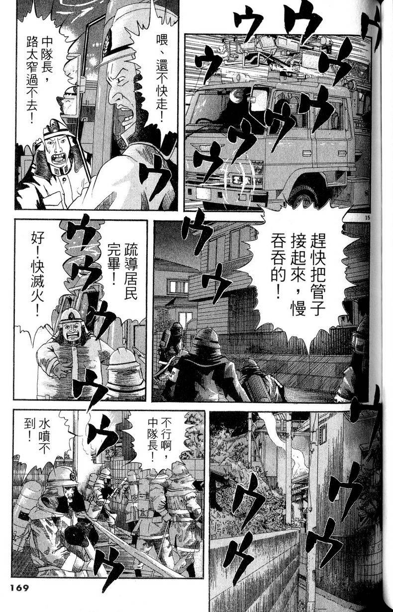 第165页