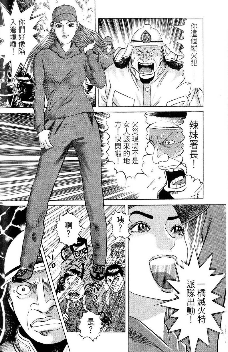 第166页