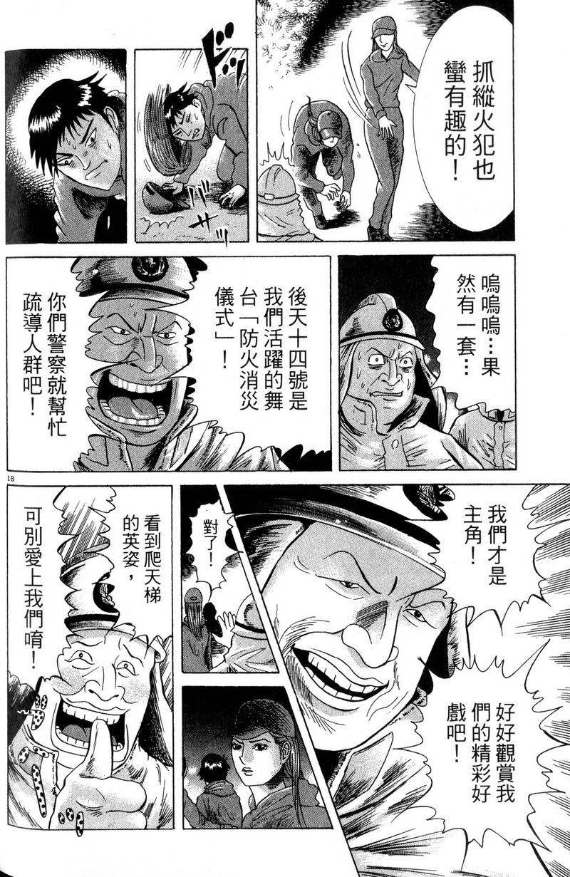 第168页