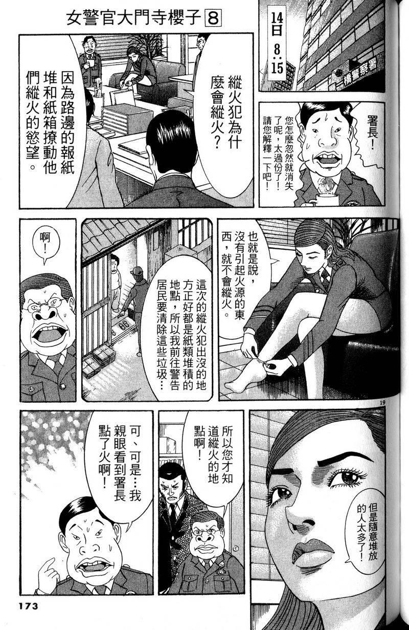 第169页