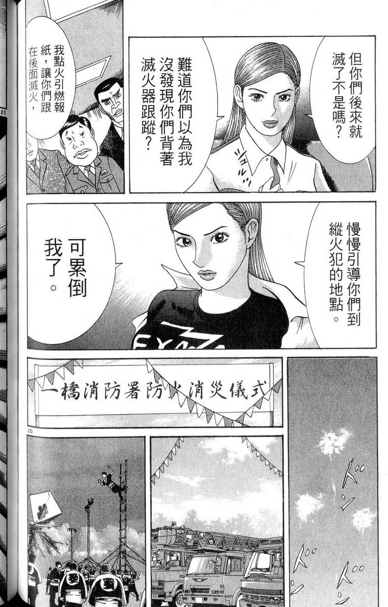 第170页