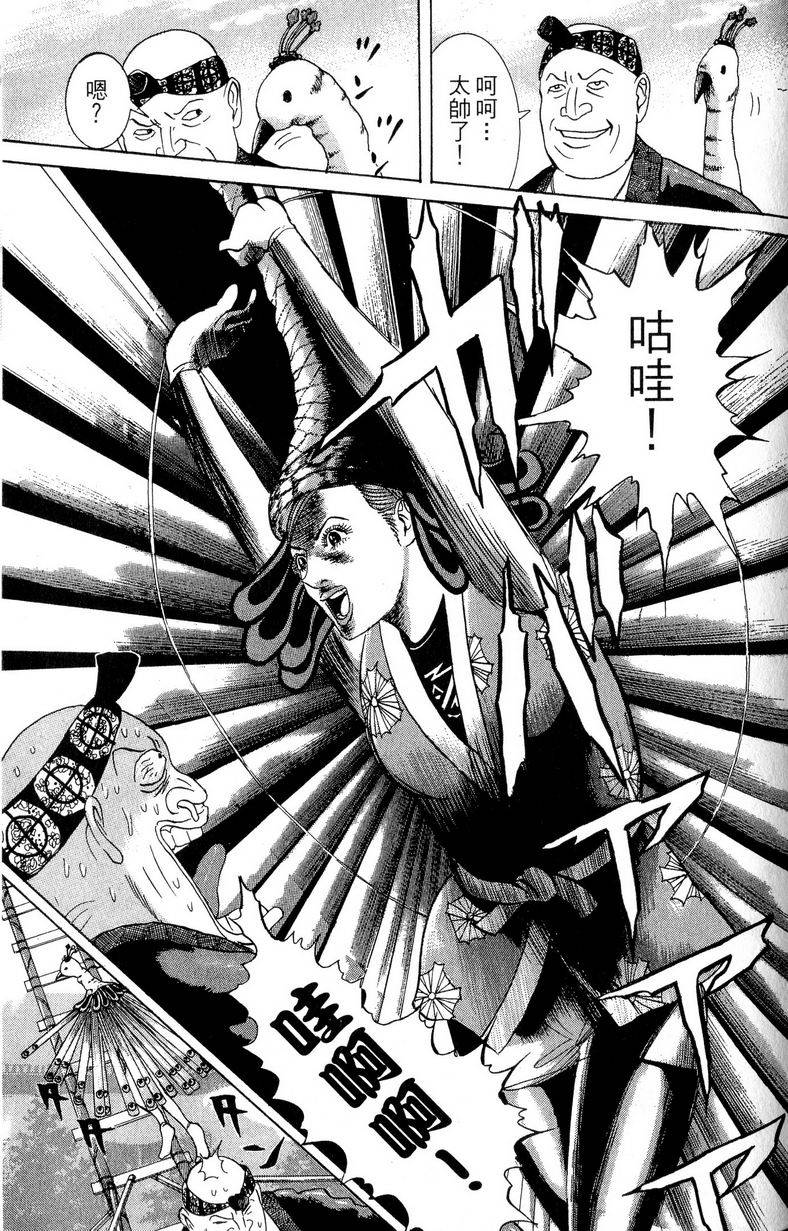 第171页