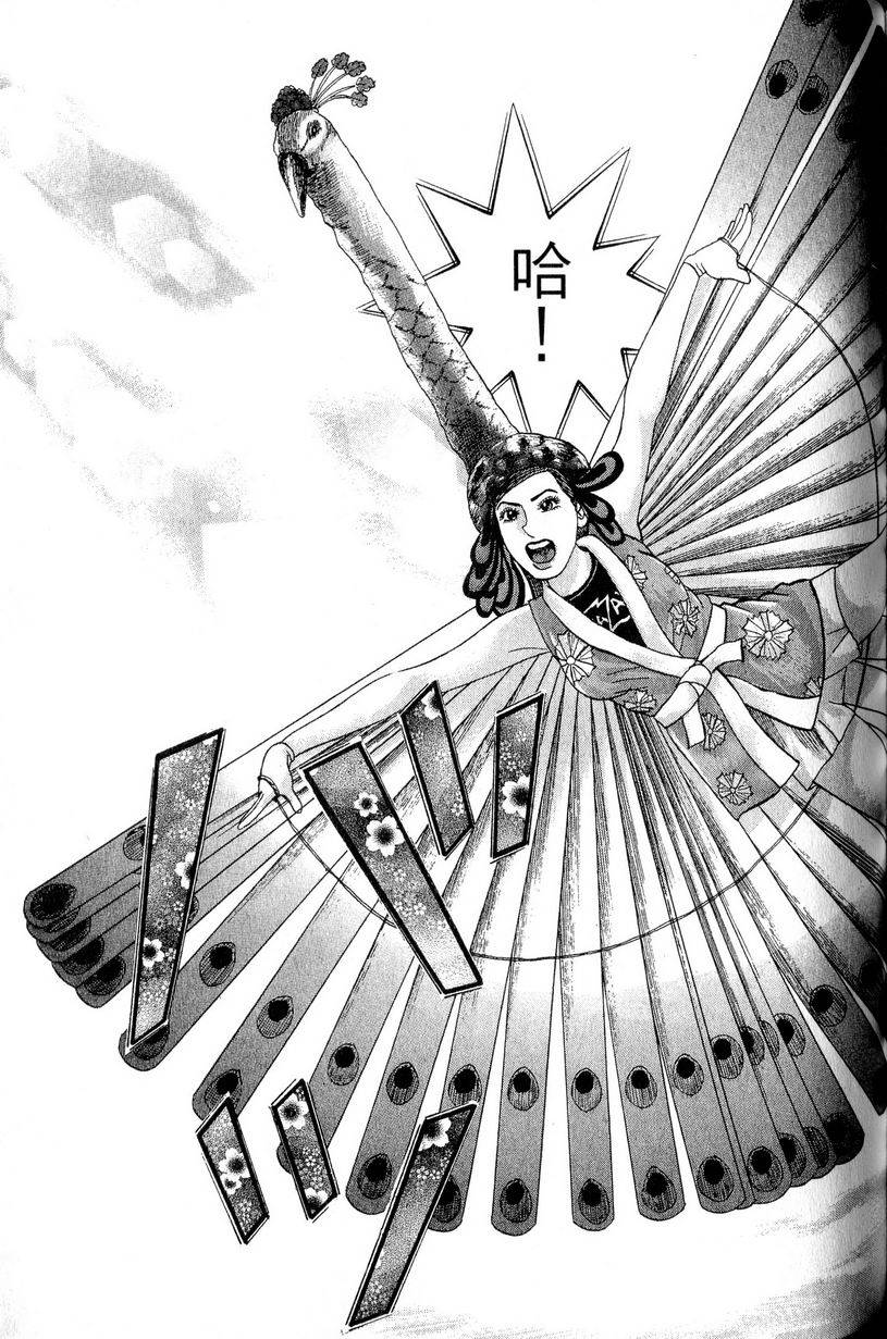 第173页
