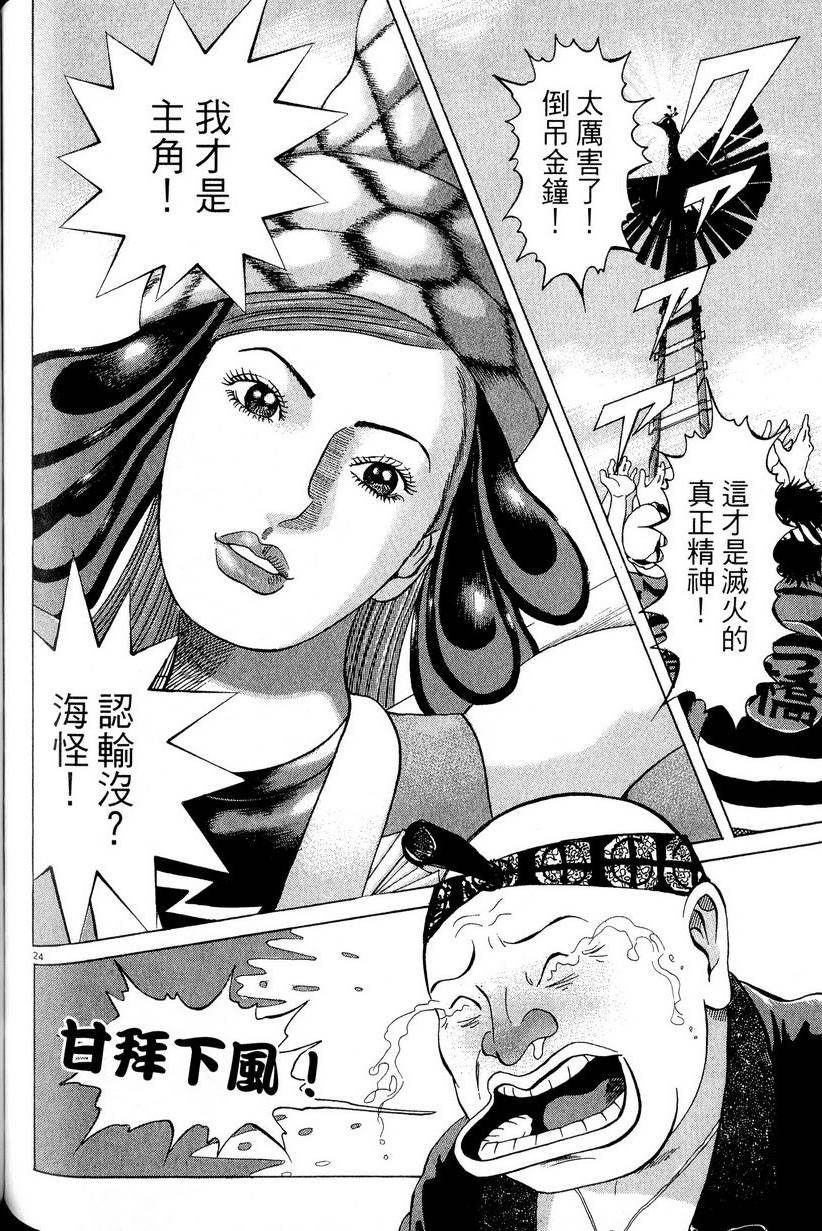 第174页
