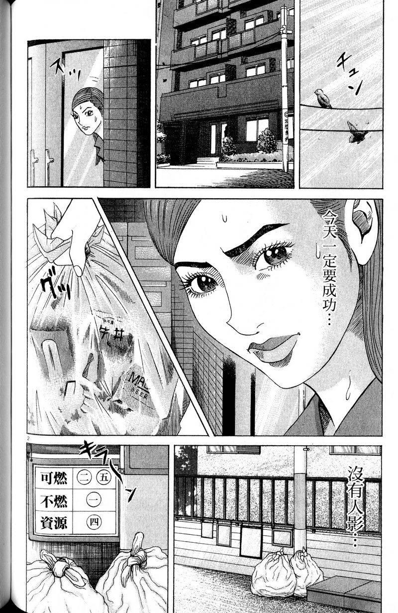第176页
