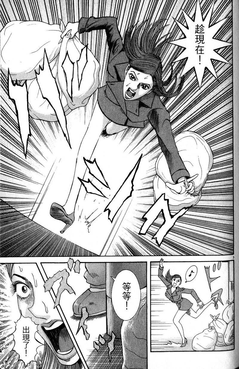 第177页
