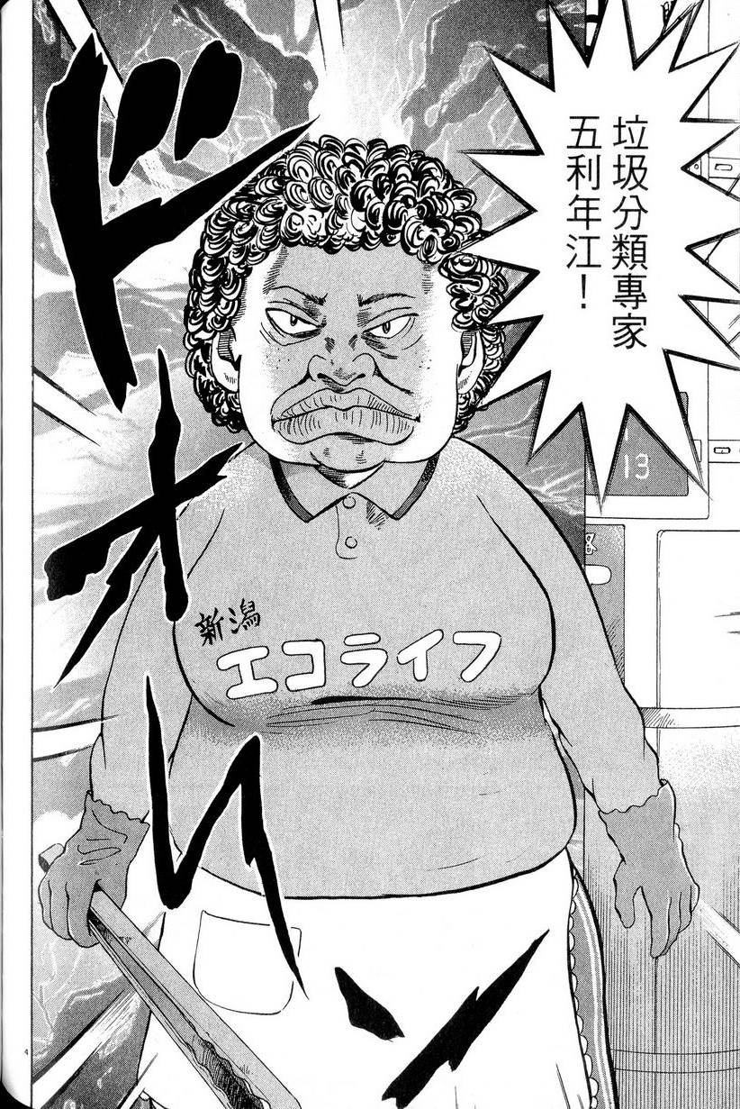 第178页