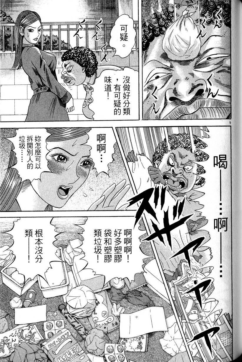 第179页