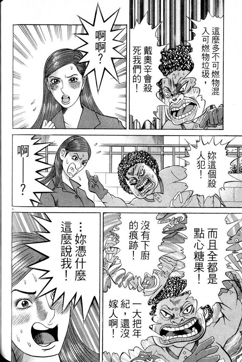 第180页