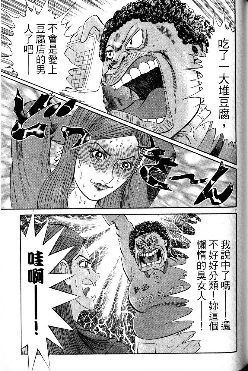 第181页