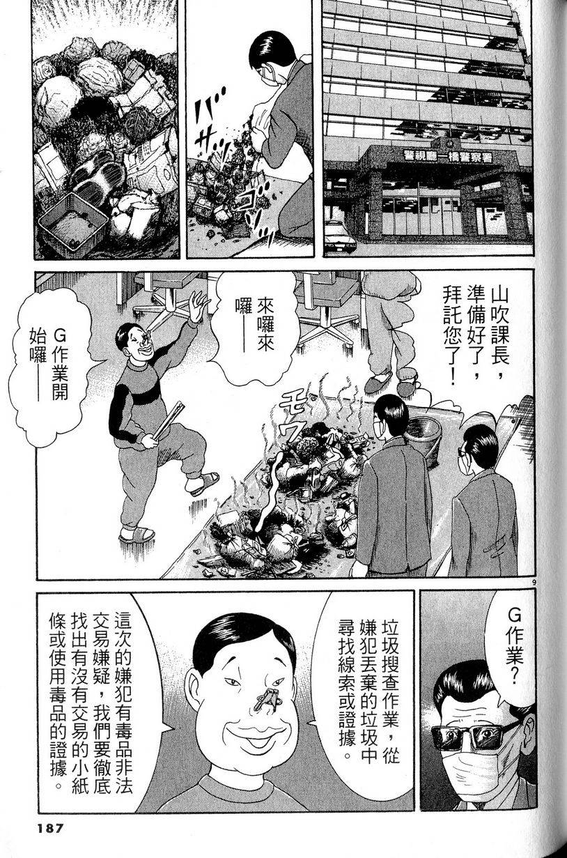 第183页