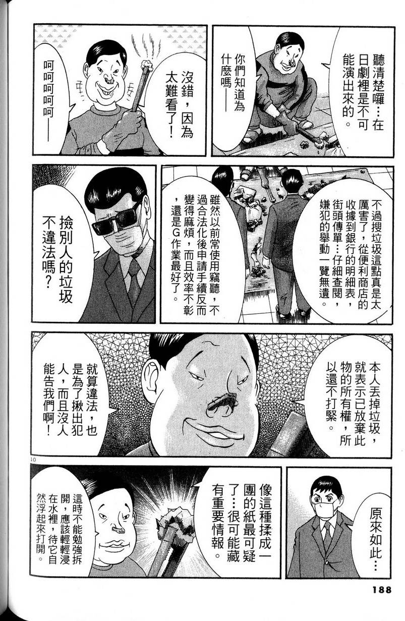 第184页