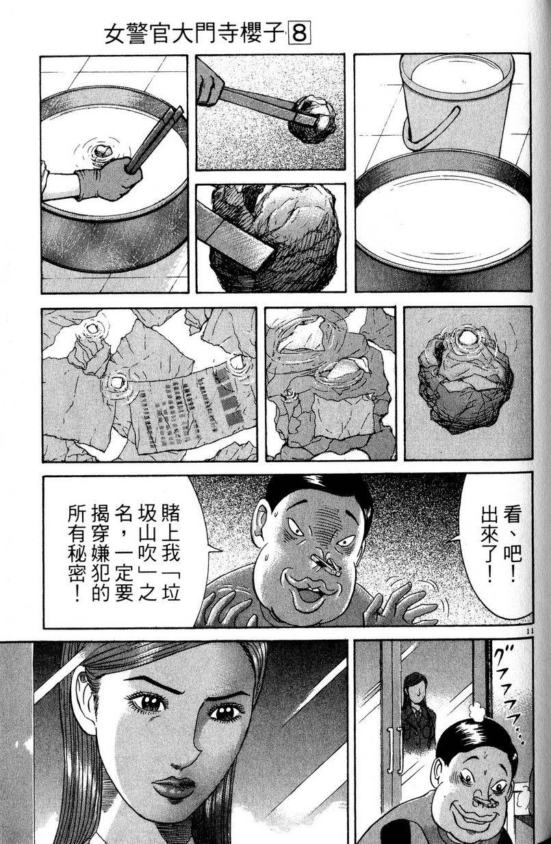 第185页
