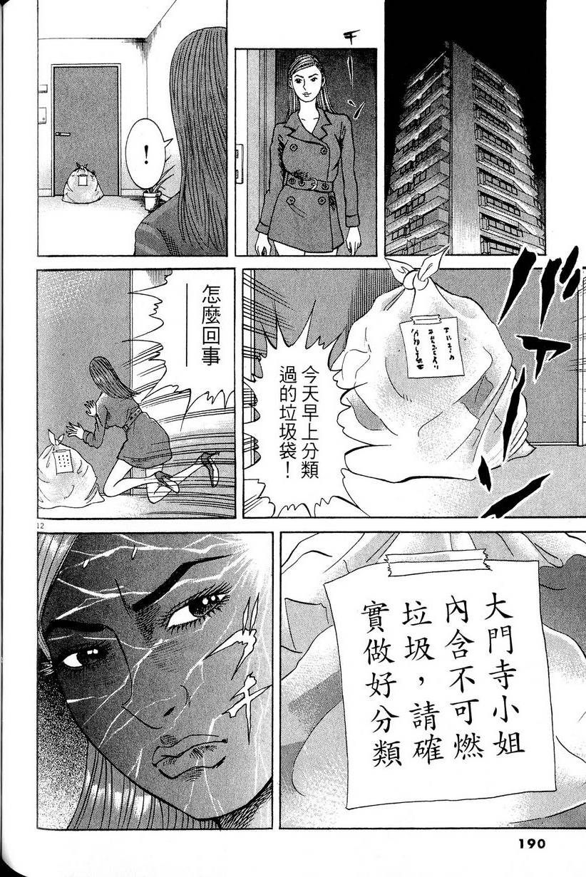 第186页