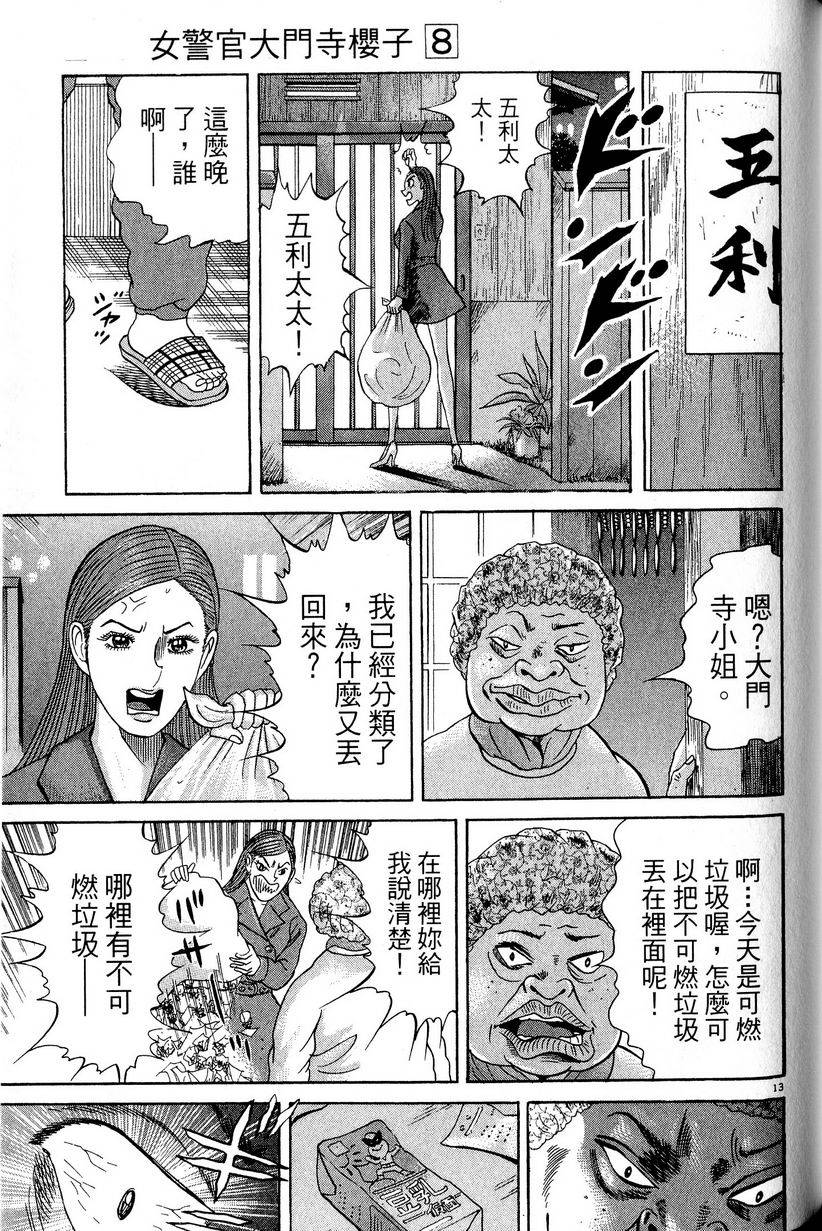 第187页