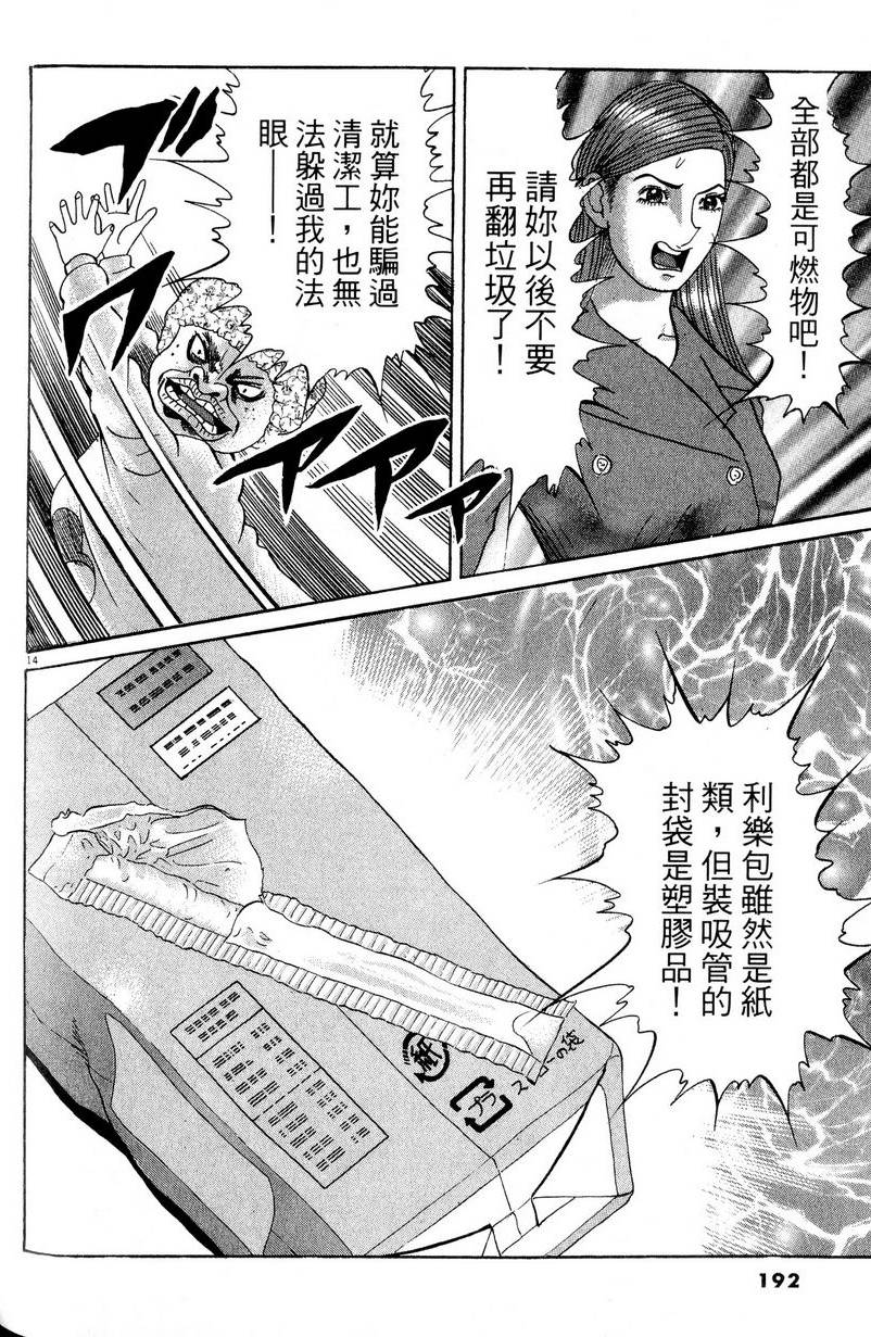 第188页