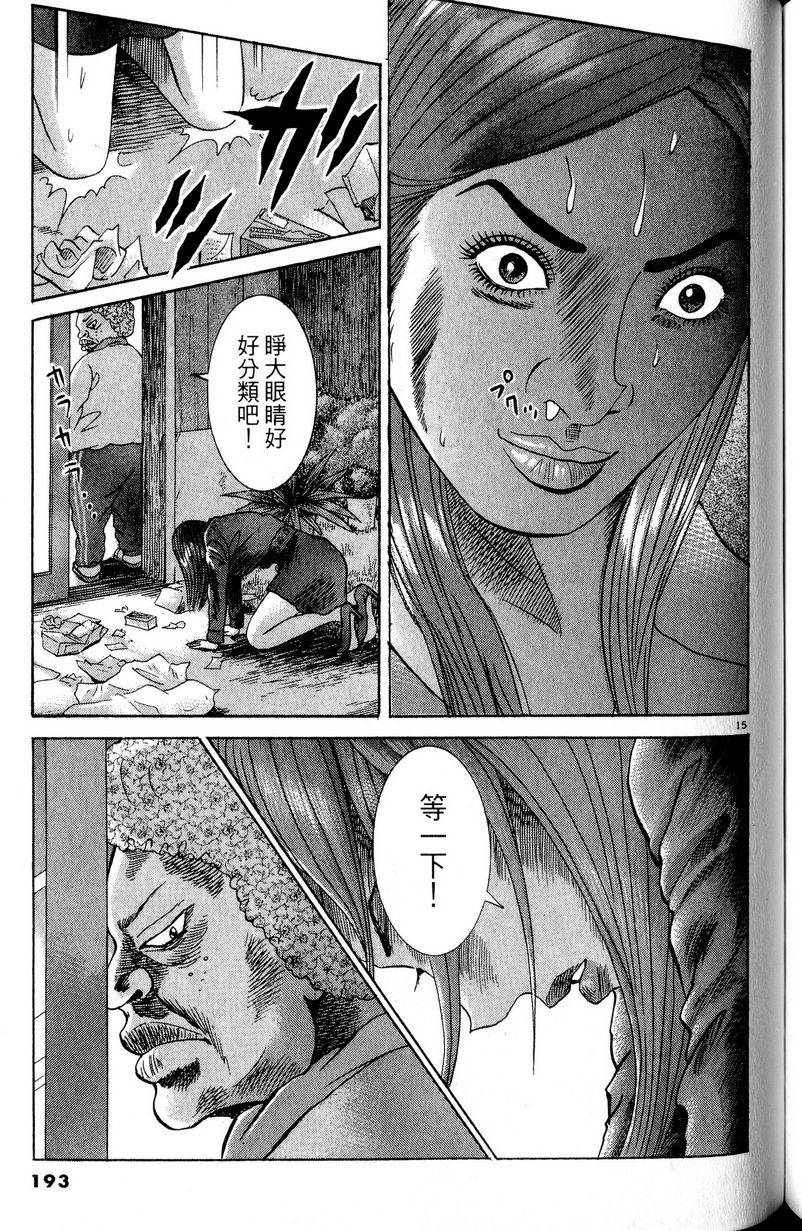 第189页