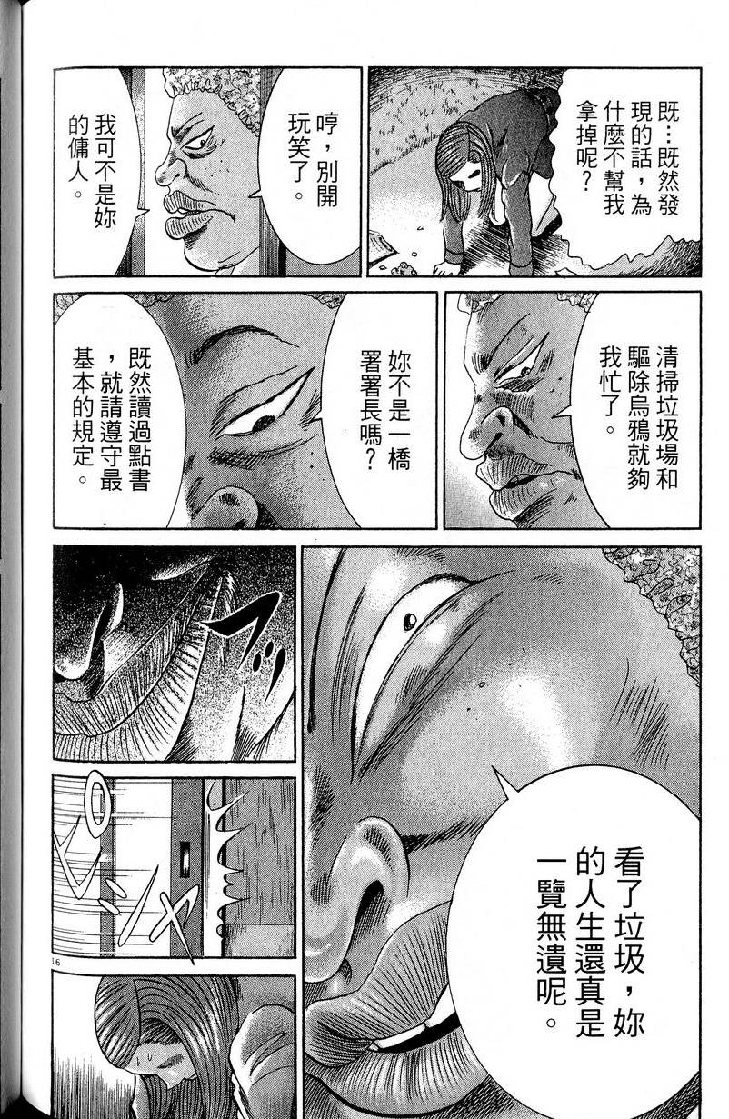 第190页