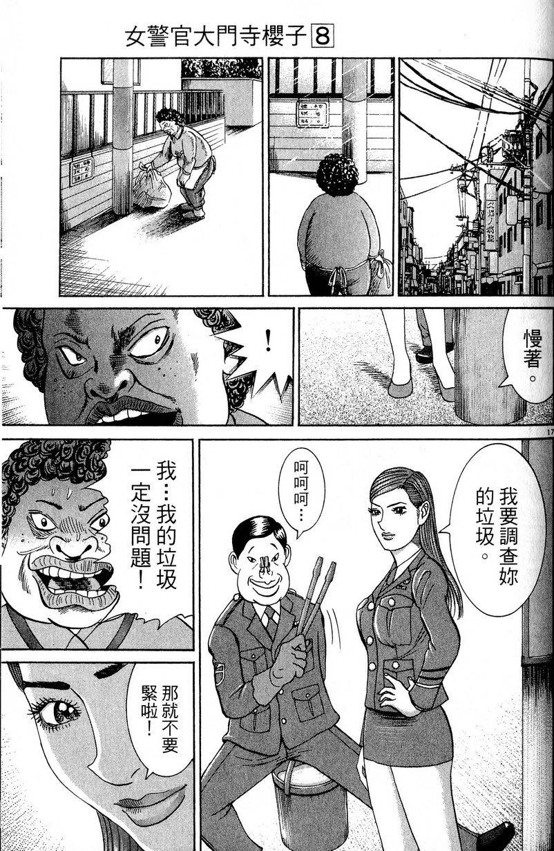 第191页
