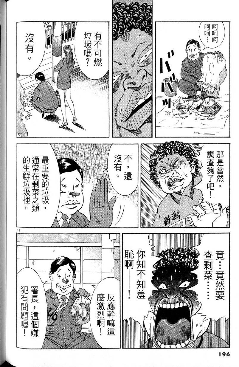 第192页