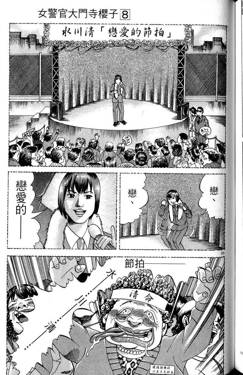 第195页