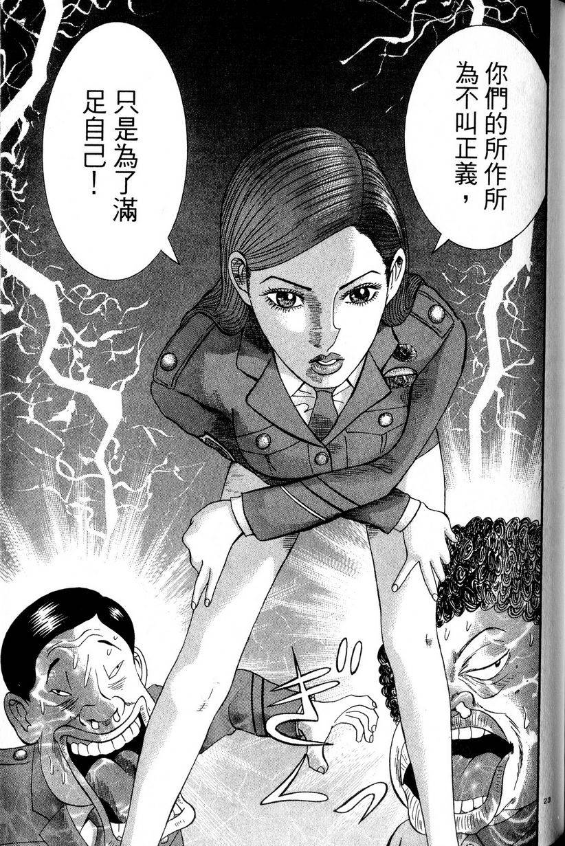 第197页